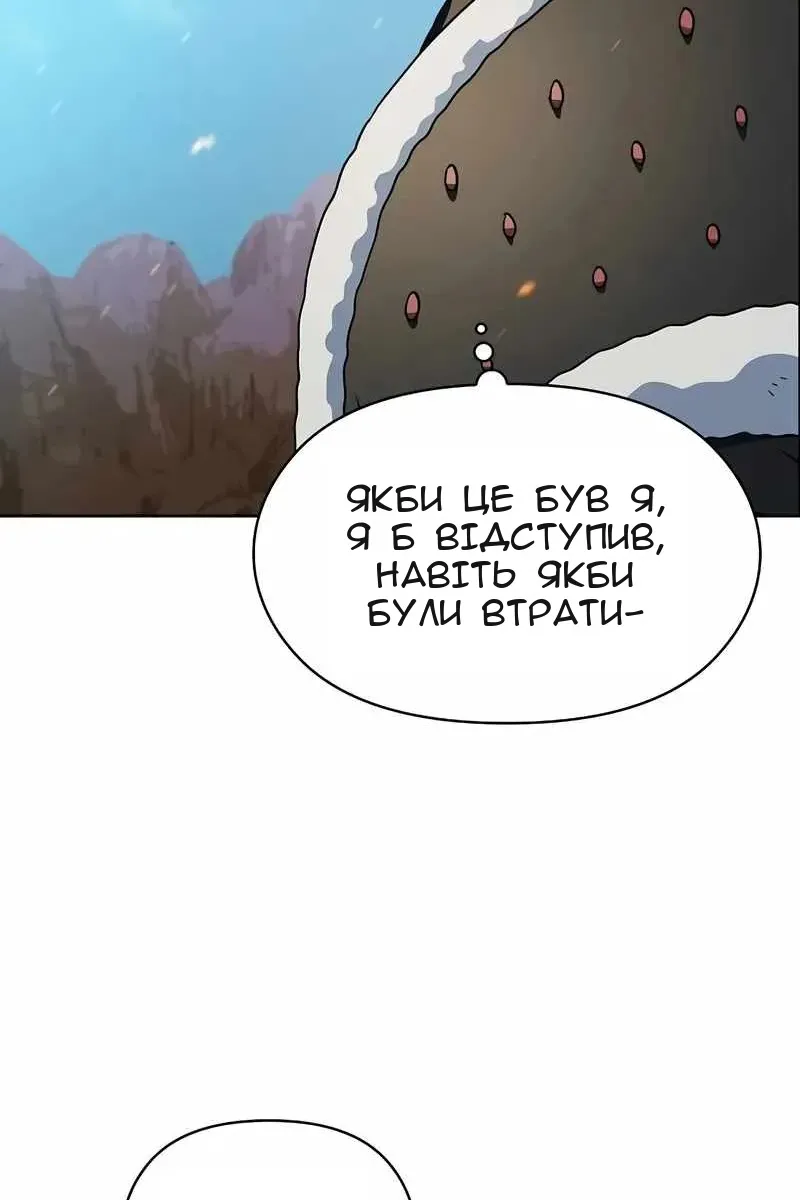 Сторінка 67