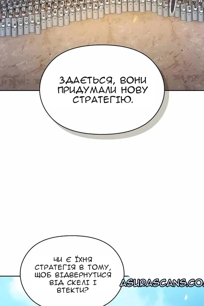 Сторінка 70