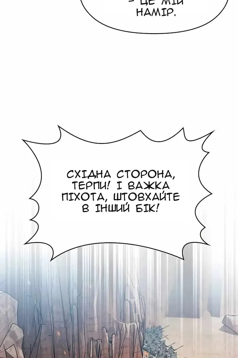 Сторінка 76