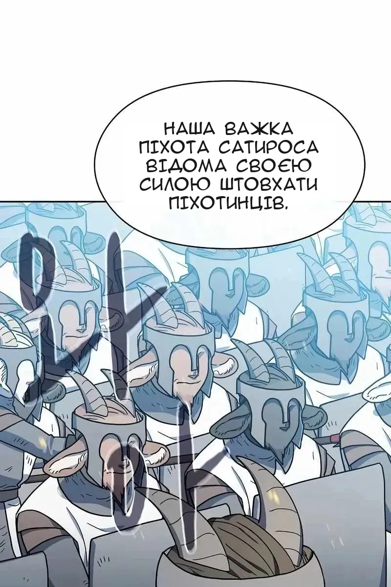 Сторінка 78