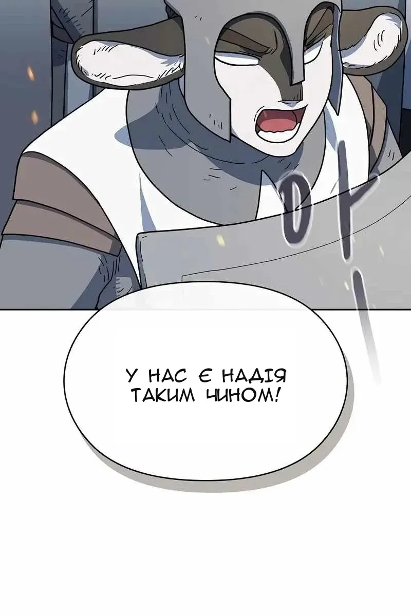Сторінка 79