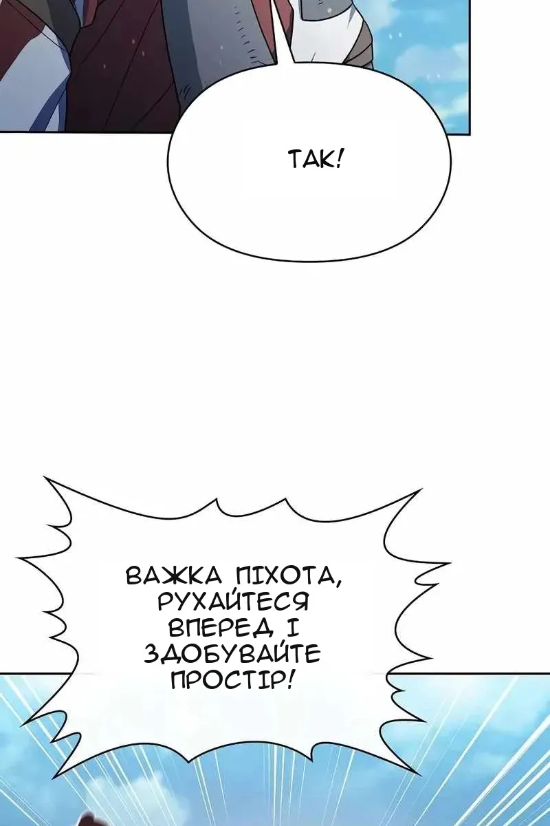 Сторінка 85