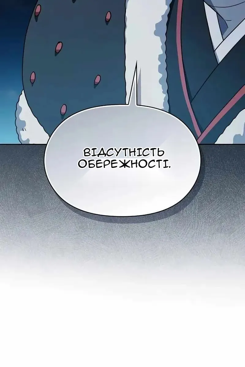 Сторінка 88