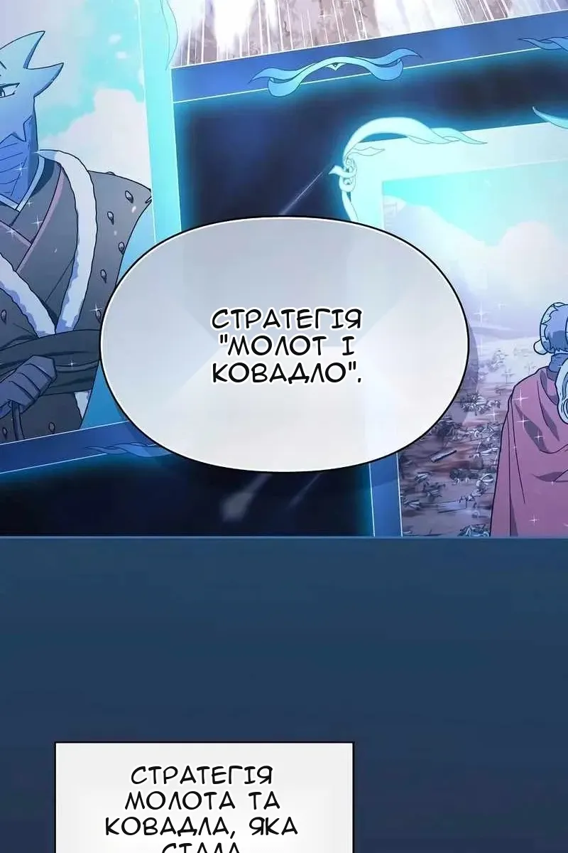 Сторінка 103