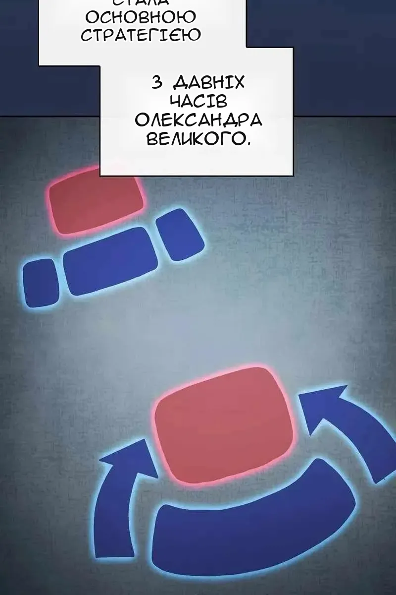 Сторінка 104