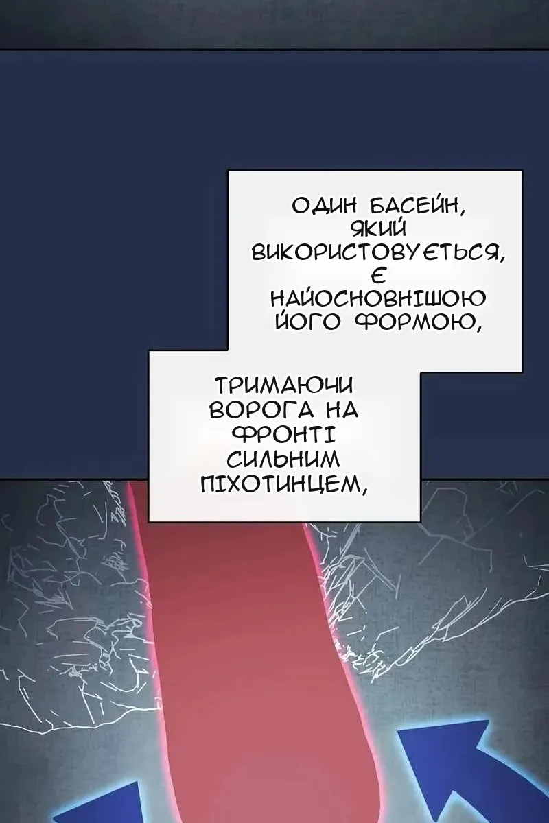 Сторінка 105