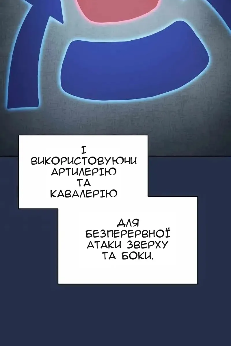 Сторінка 106