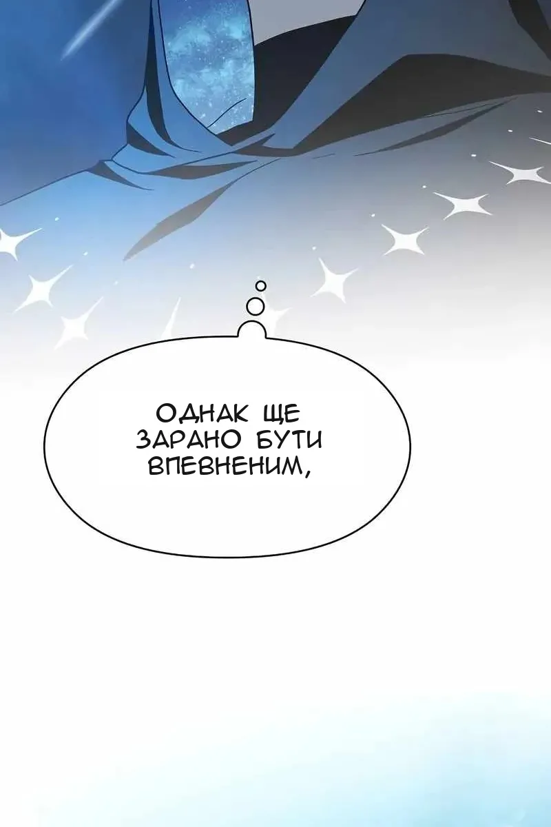 Сторінка 108