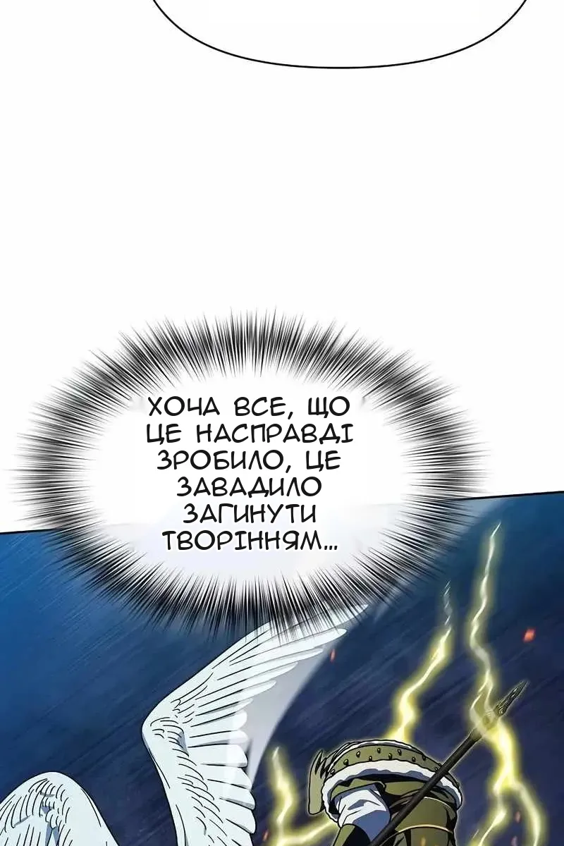 Сторінка 114