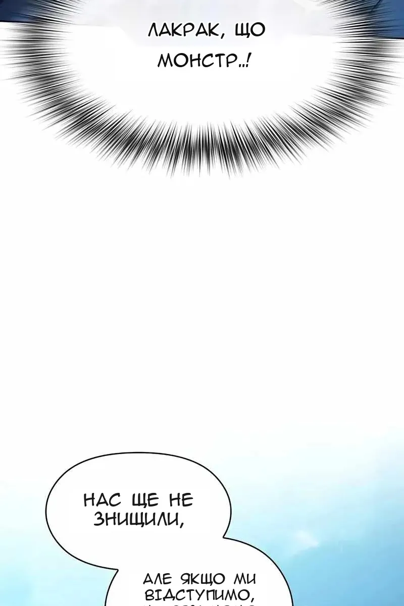 Сторінка 116