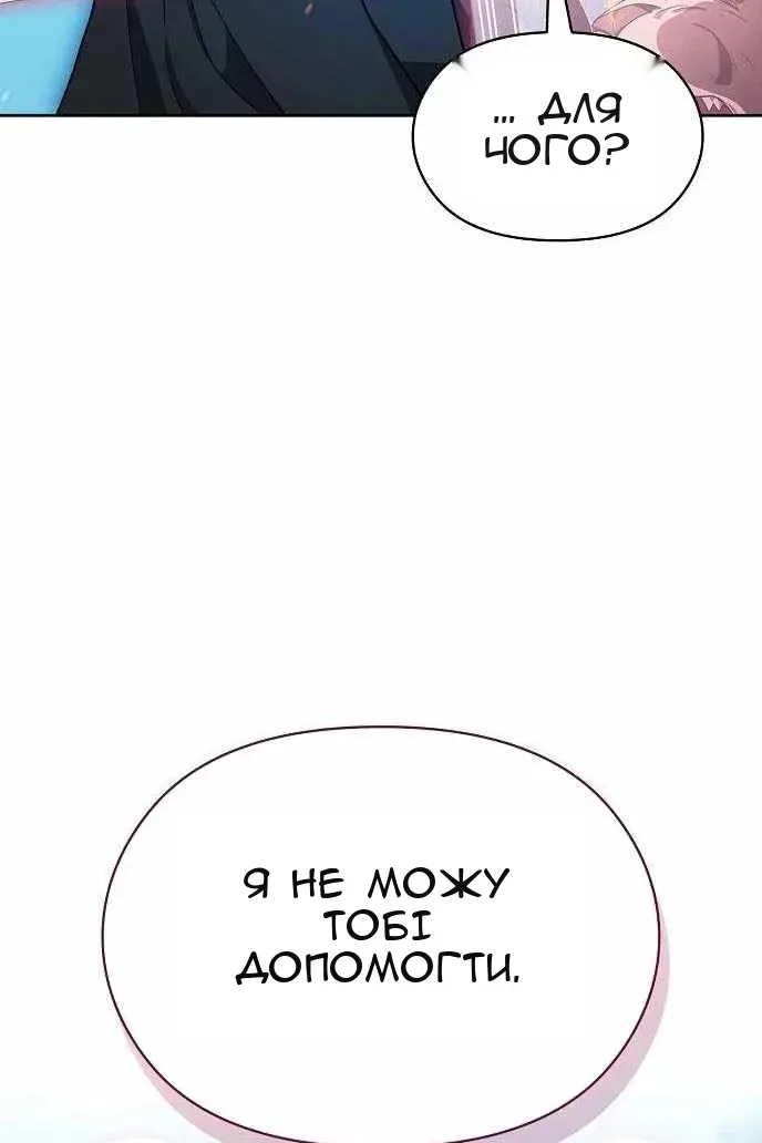 Сторінка 6
