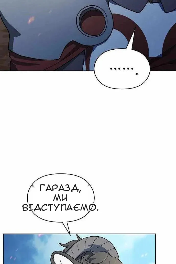 Сторінка 19