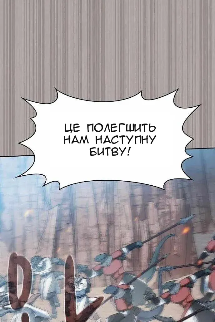 Сторінка 24