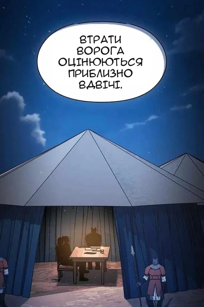 Сторінка 31