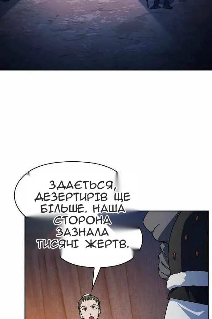 Сторінка 32