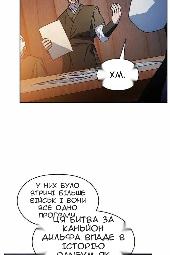 Сторінка 33