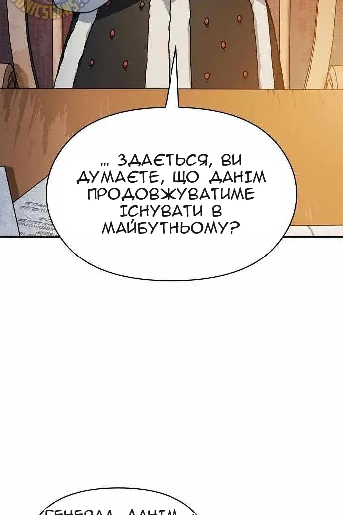 Сторінка 36