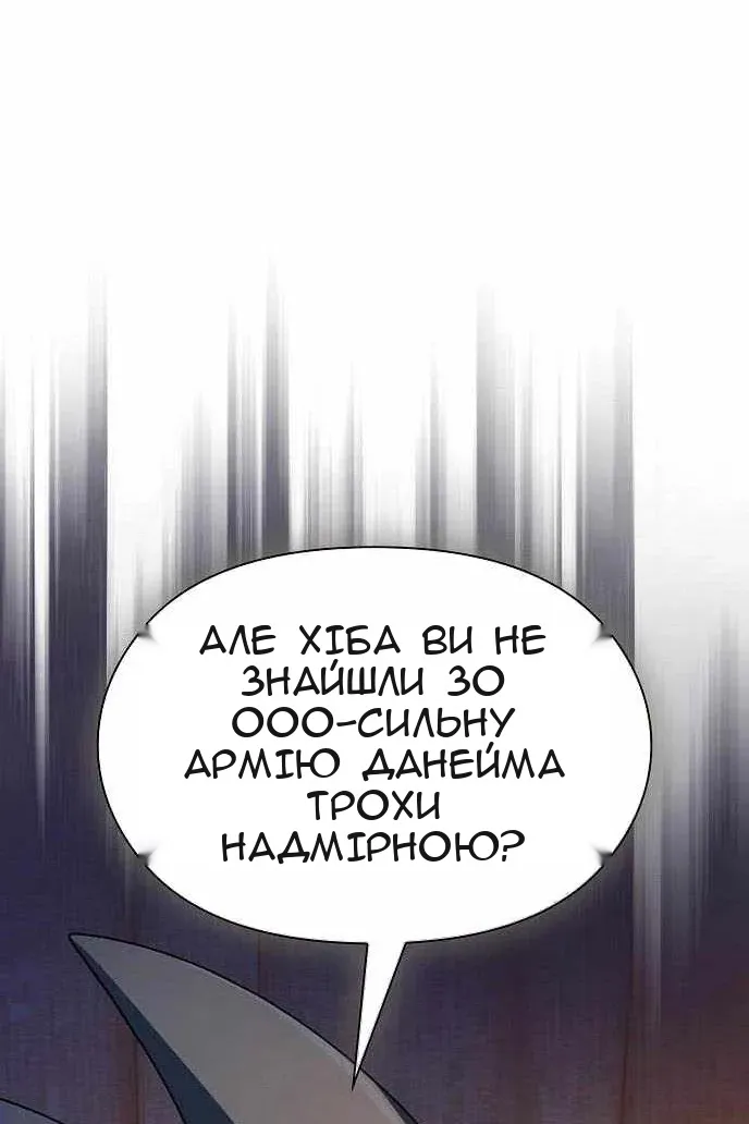 Сторінка 38
