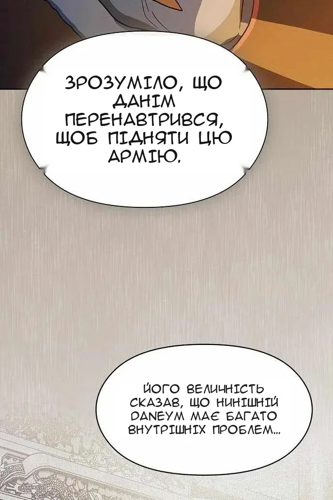 Сторінка 40