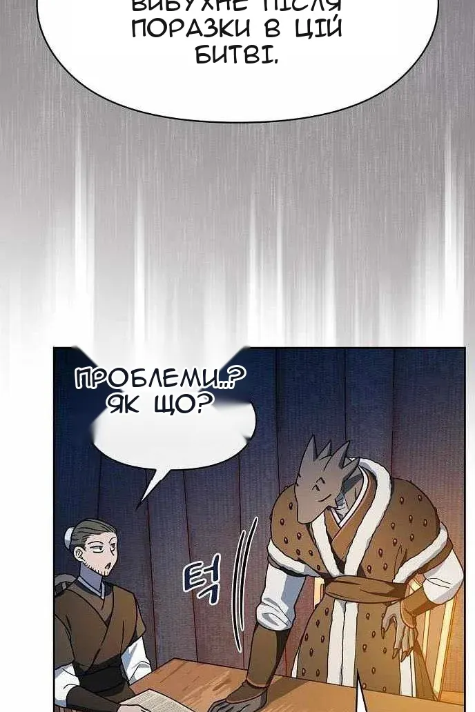 Сторінка 42