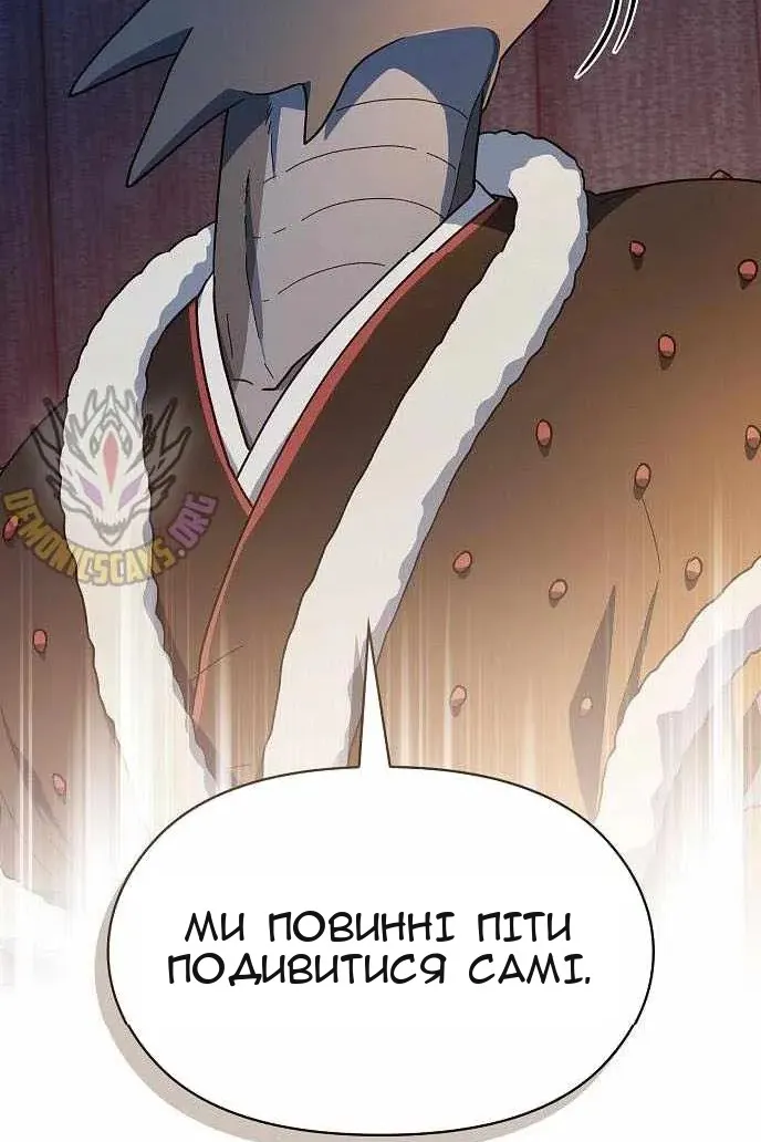 Сторінка 44