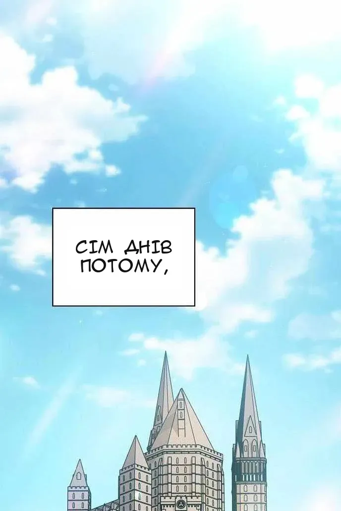 Сторінка 46