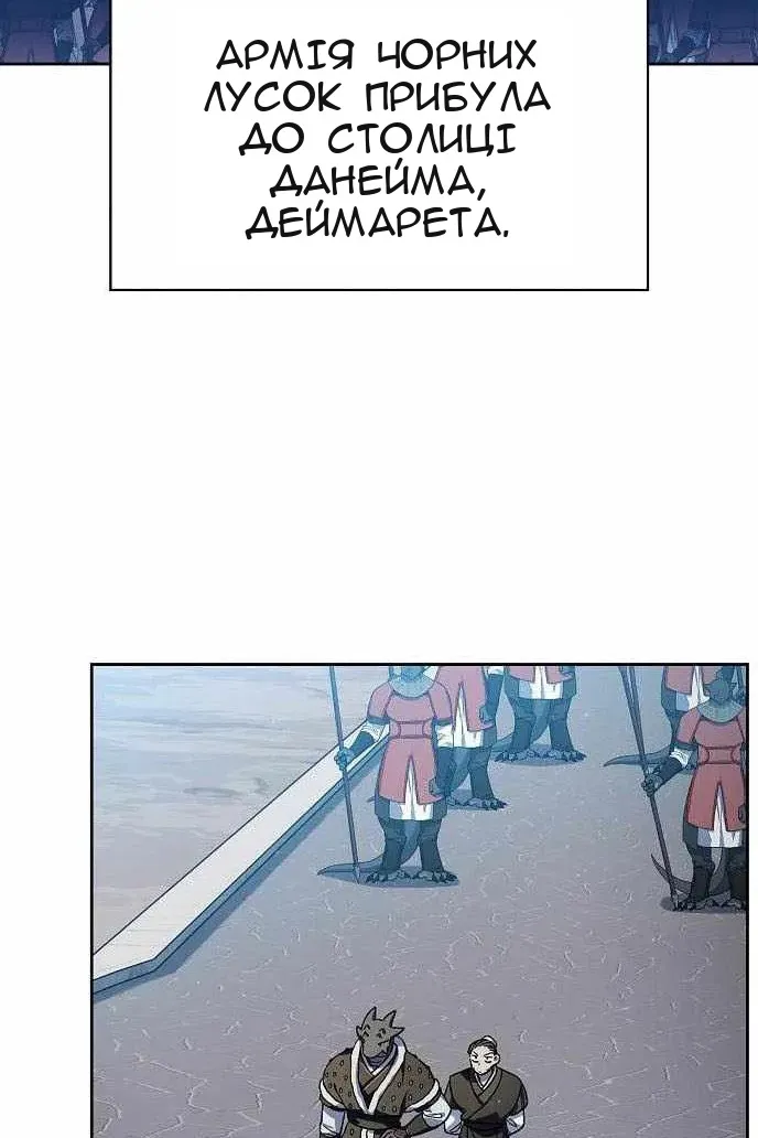 Сторінка 48