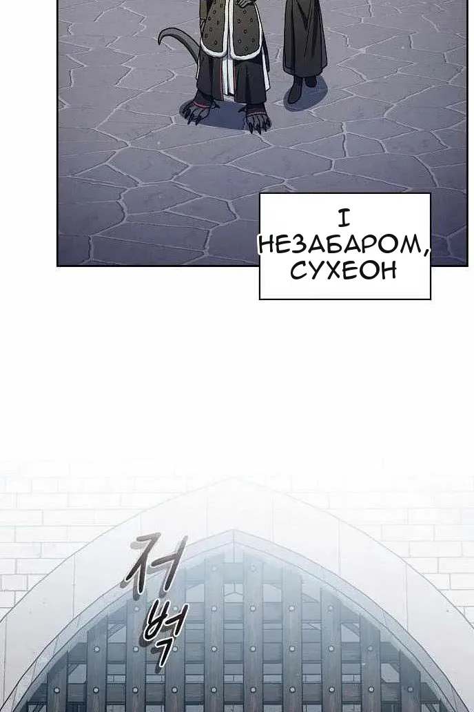 Сторінка 49