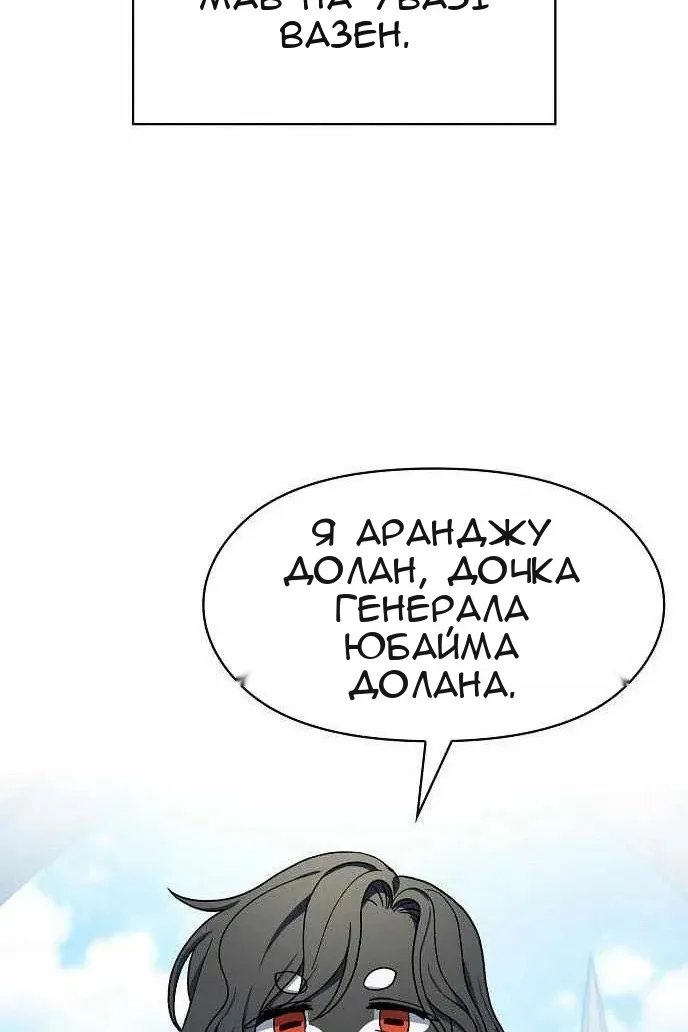 Сторінка 51