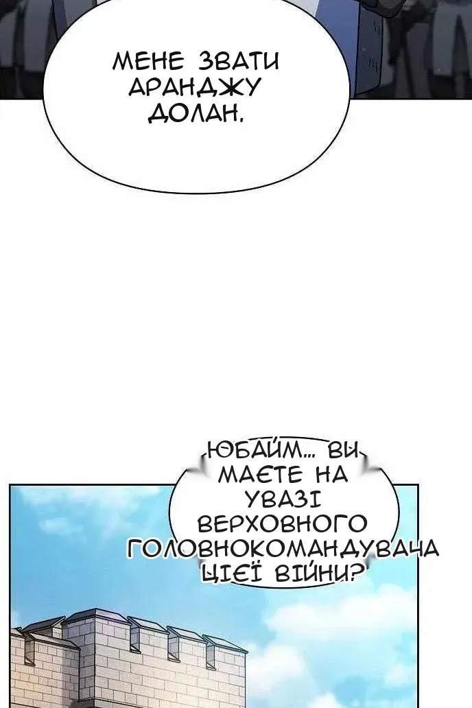 Сторінка 53