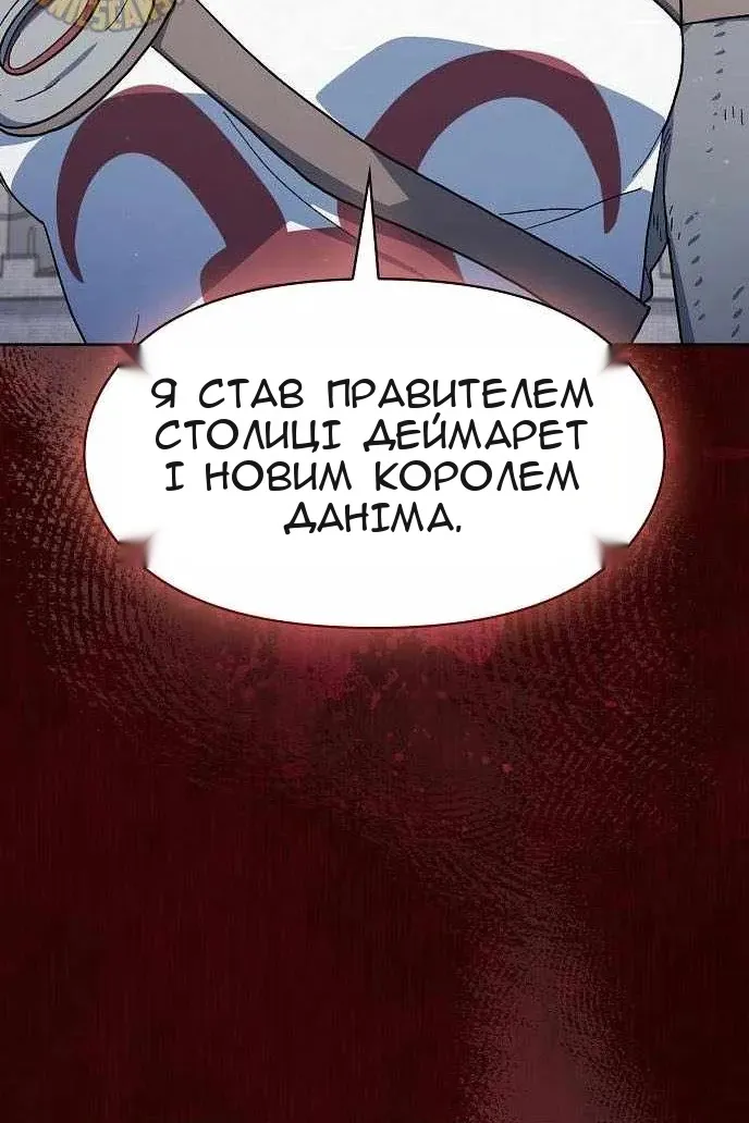 Сторінка 56