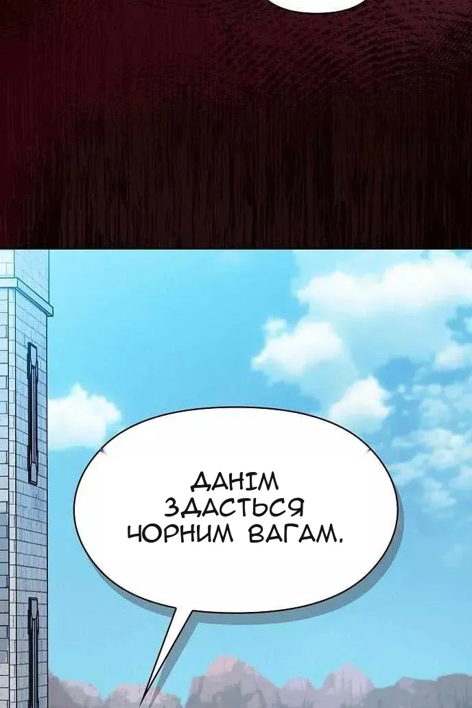 Сторінка 58