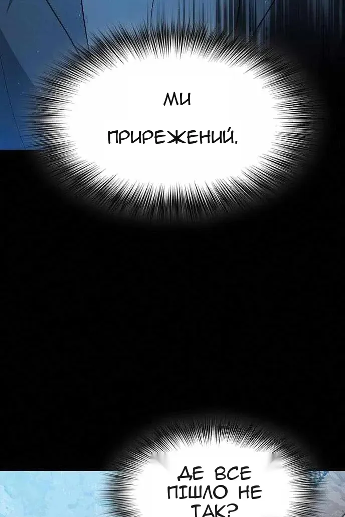 Сторінка 63
