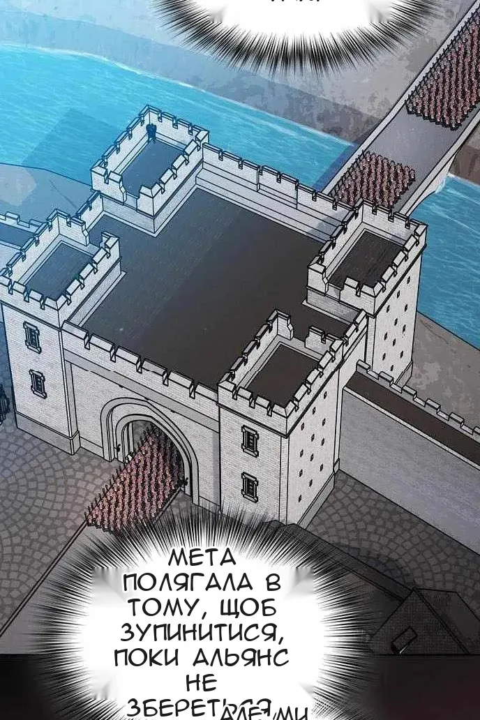 Сторінка 64