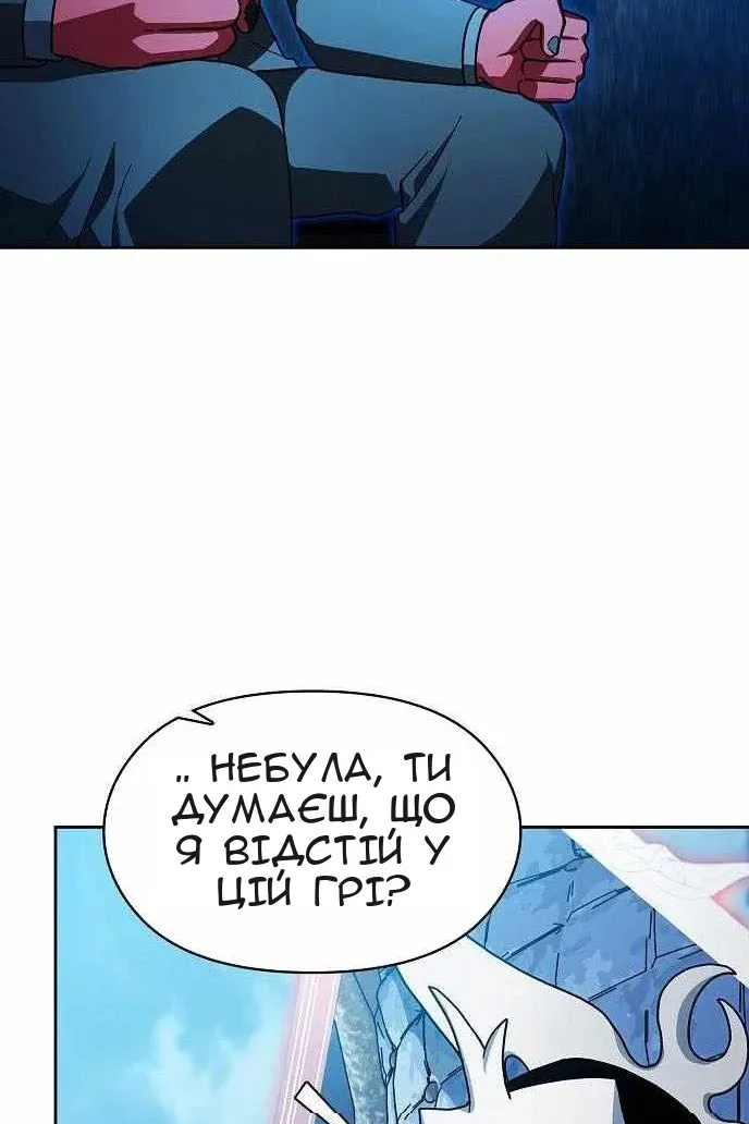 Сторінка 70