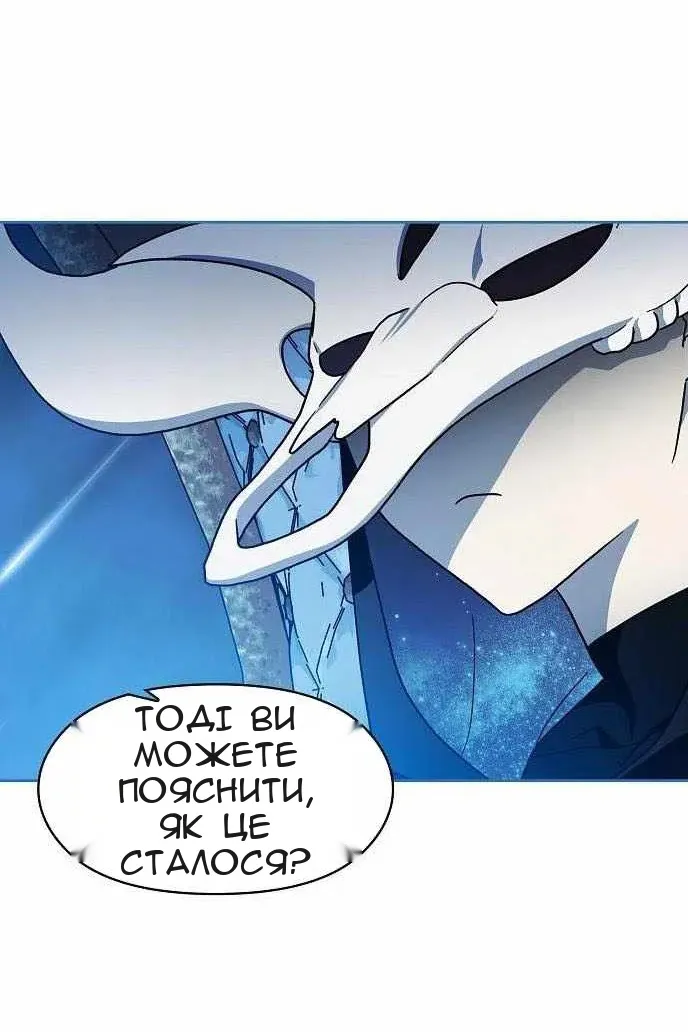 Сторінка 73