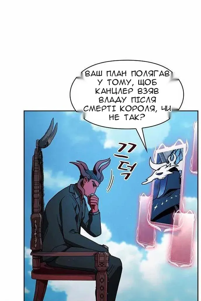 Сторінка 74
