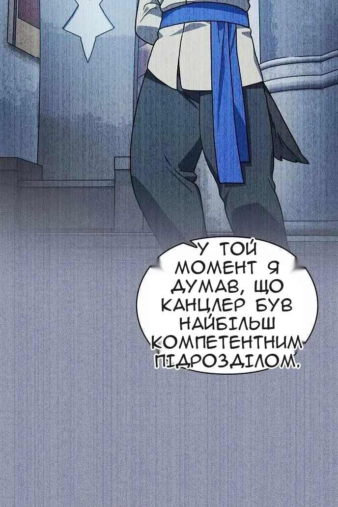 Сторінка 76
