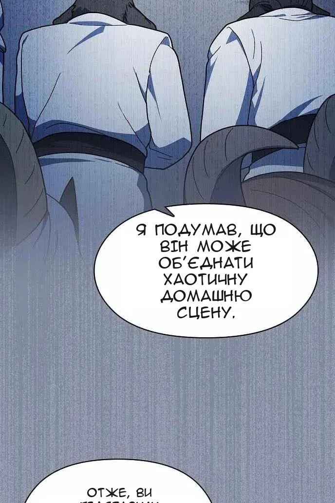 Сторінка 78