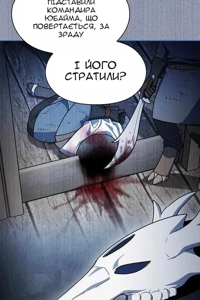 Сторінка 79