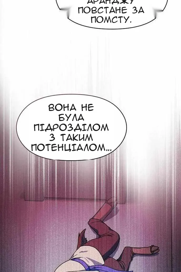 Сторінка 82