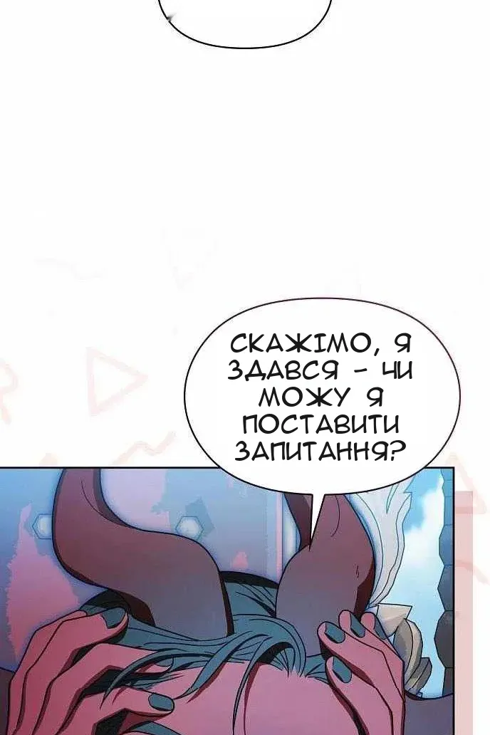 Сторінка 86