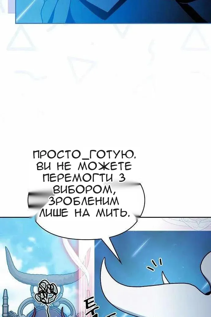 Сторінка 89