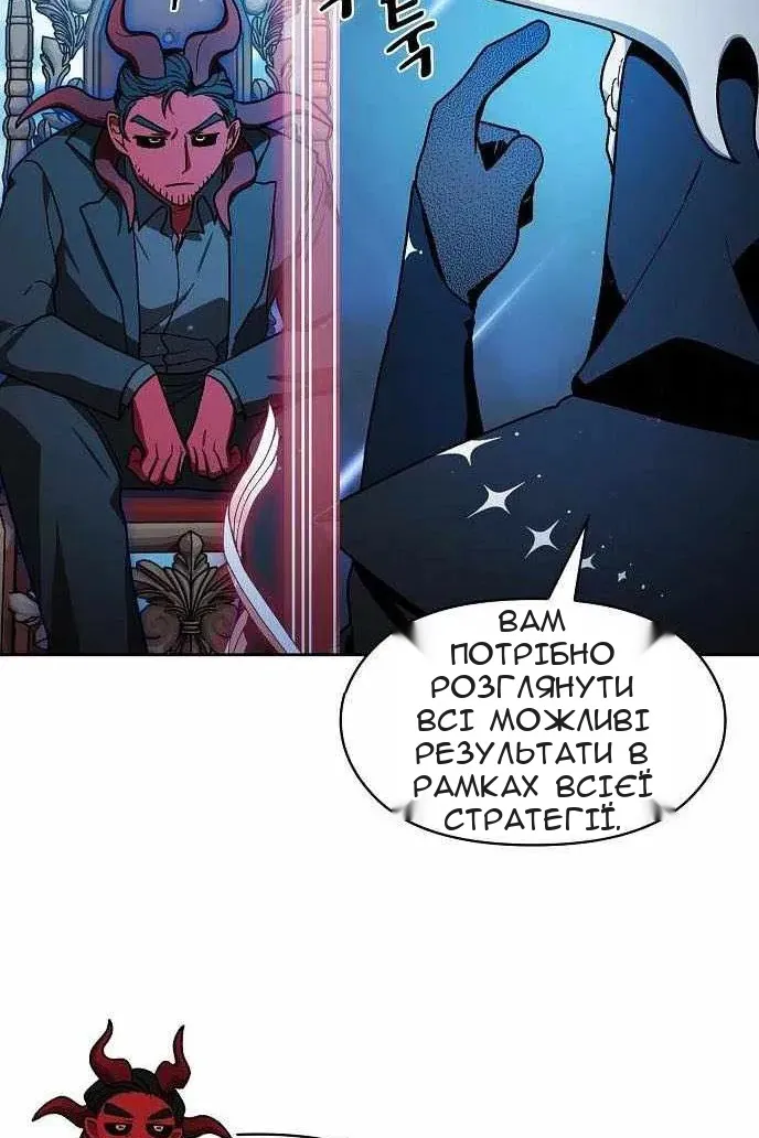 Сторінка 90