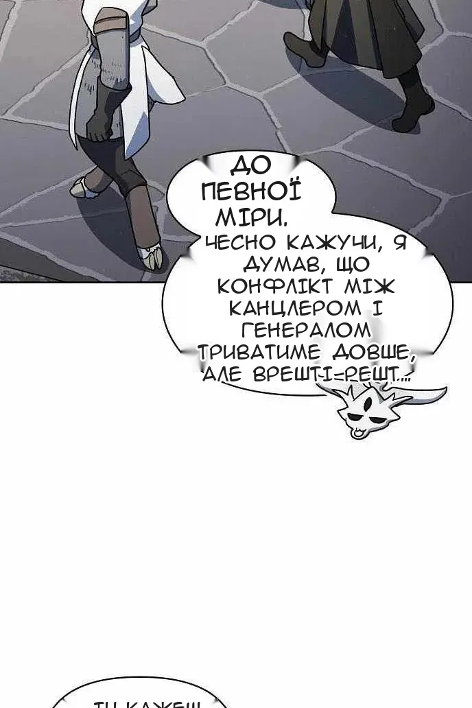 Сторінка 92