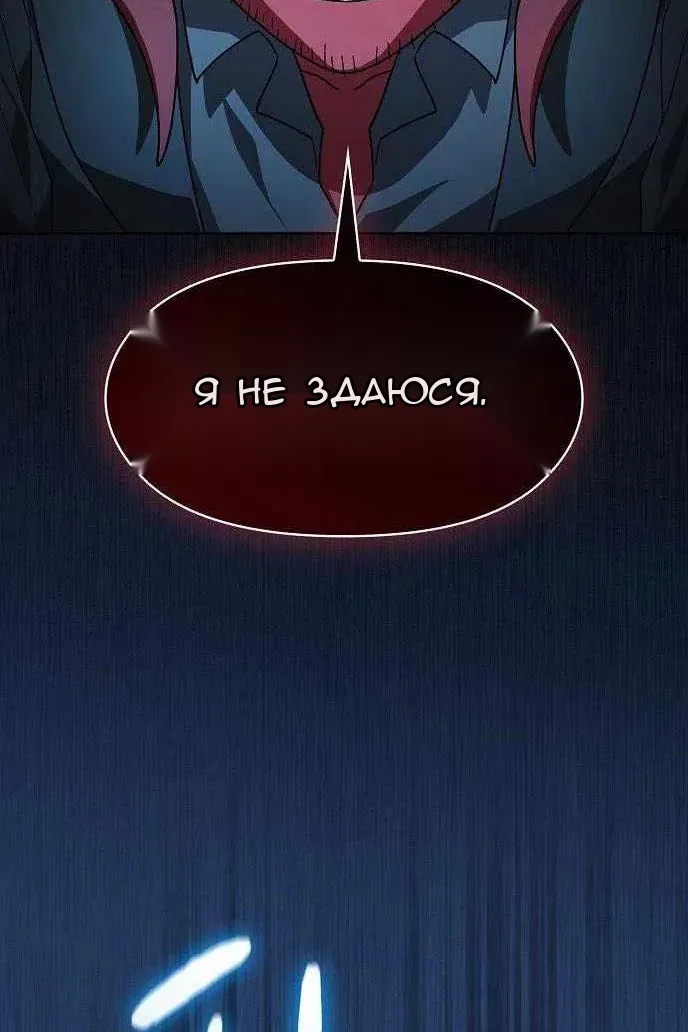 Сторінка 100
