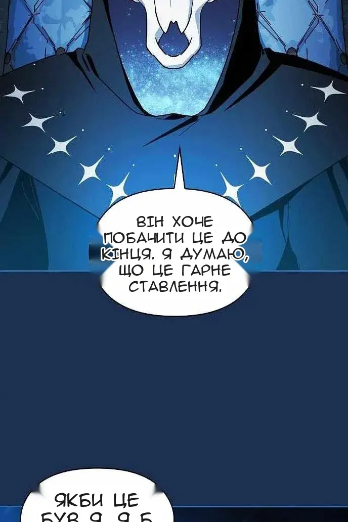 Сторінка 105