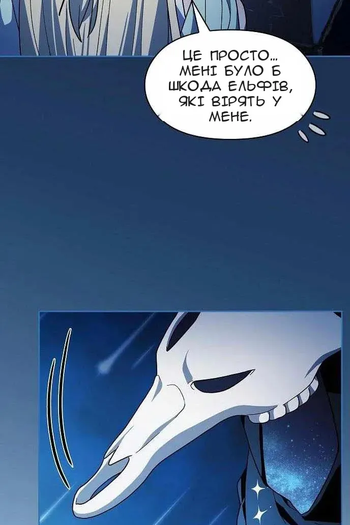 Сторінка 107