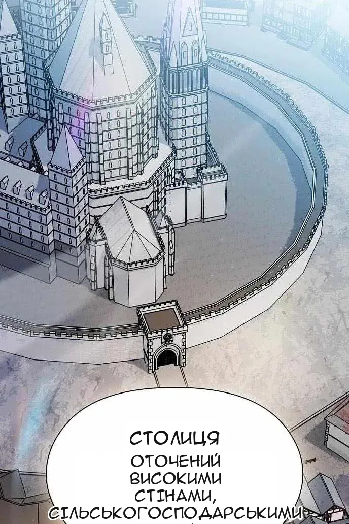 Сторінка 109
