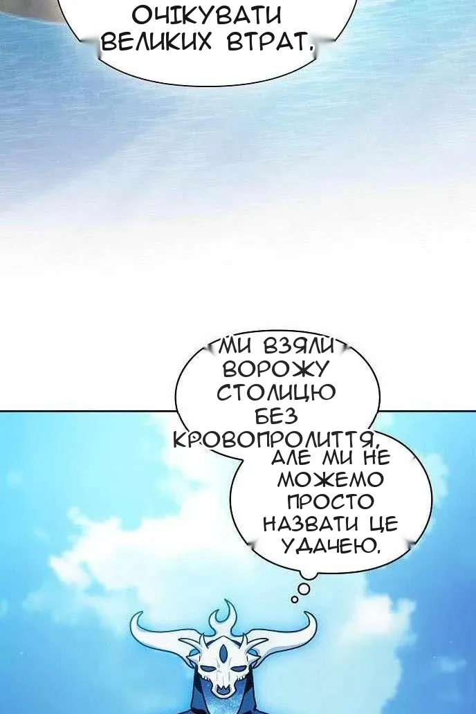 Сторінка 111